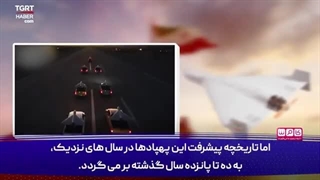 14030625: شبکه خبری ترکیه؛ پهپادهای انتحاری ایران، یکی از چشم نوازترین فناوری های نظامی روز جهان شده اند!
