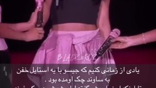 لباس جیسو شبیه.......کپ