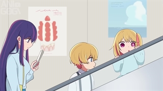 انیمه کوتاه ستاره من (اوشی نو کو) قسمت اول مدرسه آی و اکوا