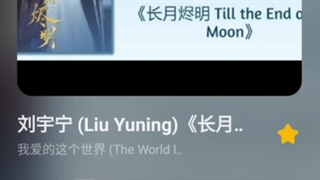 آهنگ های سریال تا پایان ماه 2023 Till the End of the moon