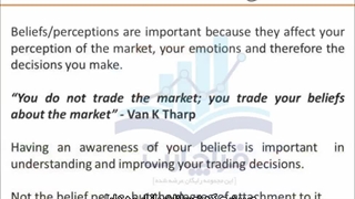 دوره روانشناسی معامله گر - قسمت چهارم