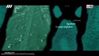 سریال غریبه قسمت چهارم