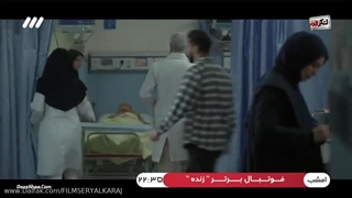 سریال غریبه قسمت هشتم