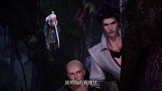 پادشاه تزکیه کنندگان معمولی (سان شیو ژی وانگ) قسمت 28_  (San Xiu Zhi Wang)