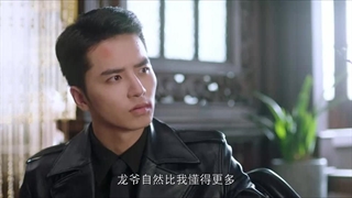 قسمت 41 سریال چینی افسانه های عجیب جیانگ چنگ Strange Tales of Jiang Cheng 2024 با زیرنویس فارسی