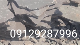 فروش سنگ لاشه ورقه‌ای مالون