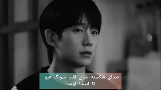 میکس سریال در همسایگی عشق (من که صداشو شنیدم شما چطور ؟)