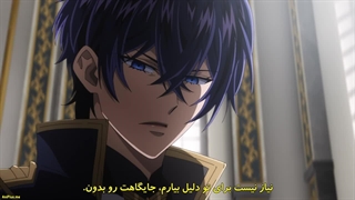 انیمه هفتمین حلقه ای زمان قسمت 4 زیرنویس فارسی