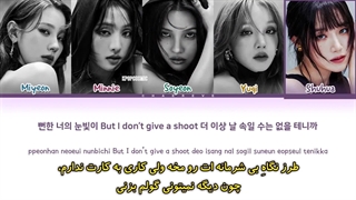 GI-DLE _ Doll با زیرنویس فارسی چسبیده