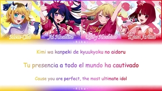 آهنگ ایدول با صدای آریما، روبی، آی، مم