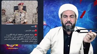 14030625: انتصاب های دولت از بین ضدنظام؛ سالروز خیزش مهسا