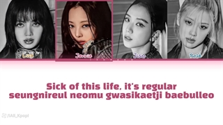 لیریک اهنگ chk chk boom استری کیدز Ai بلک پینک