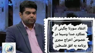 14030626: شبکه افق و اخراج سیدحسین حسینی!