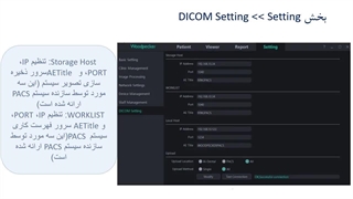 نحوه کار با نرم افزار فسفرپلیت ها و rvg وودپیکر (بخش دوم)