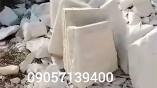 اجرای سنگ مالون