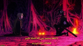 انیمه ویستوریا: عصا و شمشیر قسمت۱۰ زیرنویس فارسی