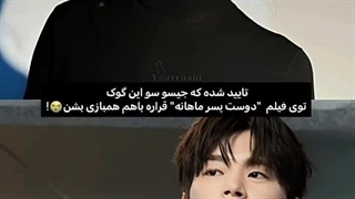 واقعیهه؟ عررررررر