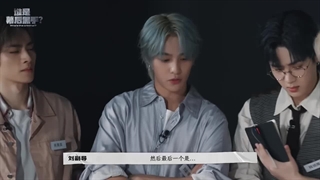 برنامه Who's the criminal از way V (کپ)