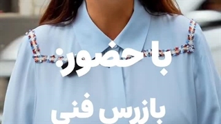 همایش رایگان خرید خانه در وست ایلند