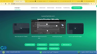 اتوچارتیست آلپاری - سیگنال ترید در «autochartist» آلپاری [شماره 434]