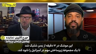 14030626: دنیا تغییر کرده است، صندل پوشان یمنی با یک موشک، اسرائیل را تحقیر کردند!