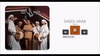 سعید عرب لیلا