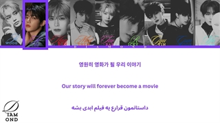 کد رنگی اهنگ Road Movie از zerobaseone زیروبیسوان