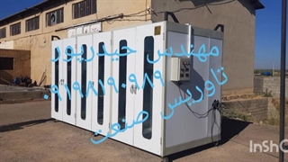 خشک کن میوه و سبزی هیتر صنعتی