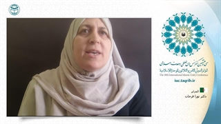 دکتر نورا فرحات استاد دانشگاه و پژوهشگر الجزایر