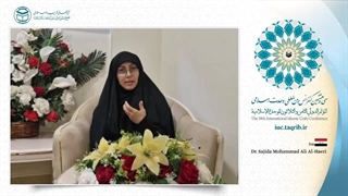 دکتر ساجده محمد علی حائری استاد دانشگاه و محقق عراق