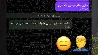 مامانم در سخت‌ترین شرایط -_-