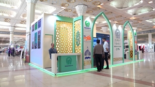 حضور آستان قدس رضوی در نمایشگاه رصتا