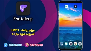 ابزار ویرایش تصویر|تغییر جزئیات عکس با هوش مصنوعی