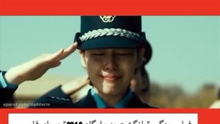 فیلم جنگی "بازگشت به پایگاه 2012" دوبله فارسی