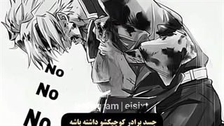 اسپویل غمگین از شیطان کش:(
