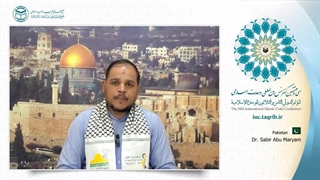 دکتر صابر ابو مریم دبیر کل بنیاد فلسطین پاکستان