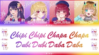 آهنگ مم، اریما، روبی، آی