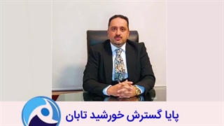 صنایع الکتروپمپ رایان