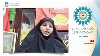 استاد ذهبیه فاهم پژوهشگر اجتماعی تونس