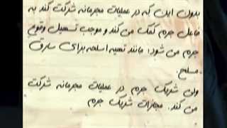 فرق معاون جرم و شریک جرم چیست؟