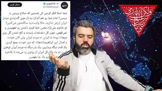 14030627: اکانت معروف برانداز دست باند قمیکلا را رو کرد؛ قمیکلا جیب مادر نوید افکاری را زده