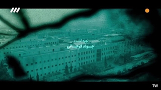 سریال غریبه قسمت بیست و یکم