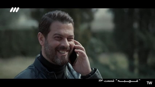 سریال غریبه قسمت بیست و چهارم