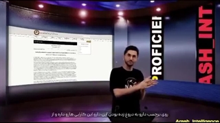 شرکتهای صهیونیستی دارو و واکسن سازی