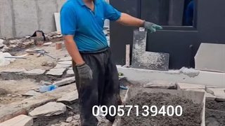 آموزش سنگ فرش