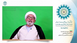 حجت الاسلام و المسلمین دکتر عبدالکریم بی آزار شیرازی عضو شورای عالی مجمع جهانی تقریب مذاهب اسلامی