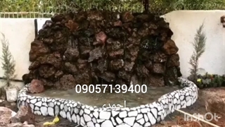 اجرای آبنما 09057139400