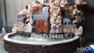 اجرای آبنما