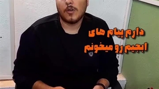 سامانه مراقبت از خانواده در فضای مجازی