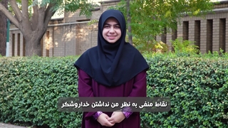 نظر هنرجو نرگس شیرین جانی در مورد دوره طراحی سایت آکادمی سربند
